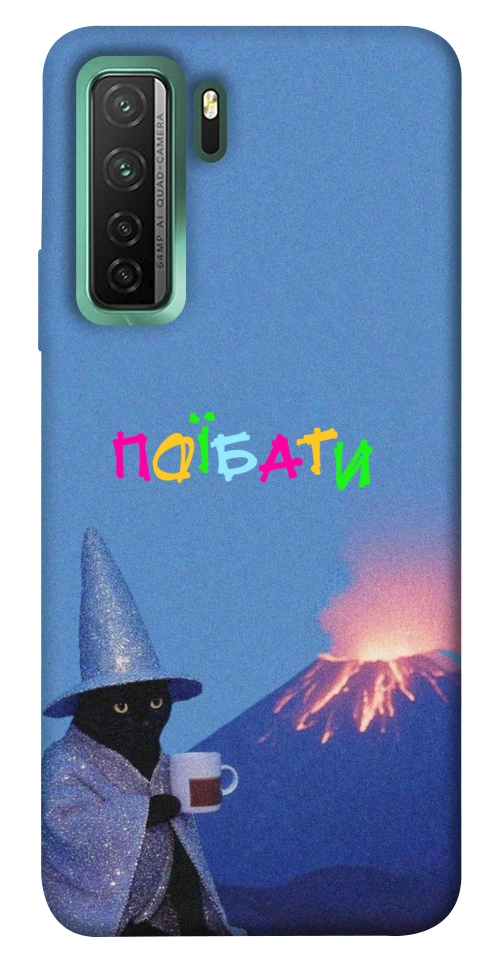 Чохол Байдуже для Huawei nova 7 SE