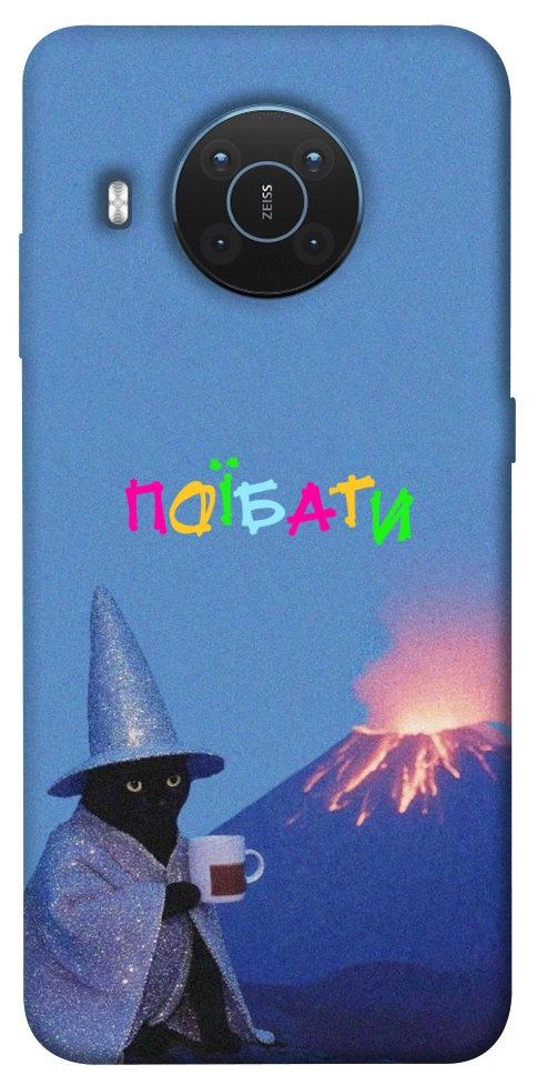 Чохол Байдуже для Nokia X20