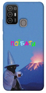 Чехол Байдуже для ZTE Blade A52