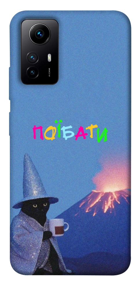 Чохол Байдуже для Xiaomi Redmi Note 12S