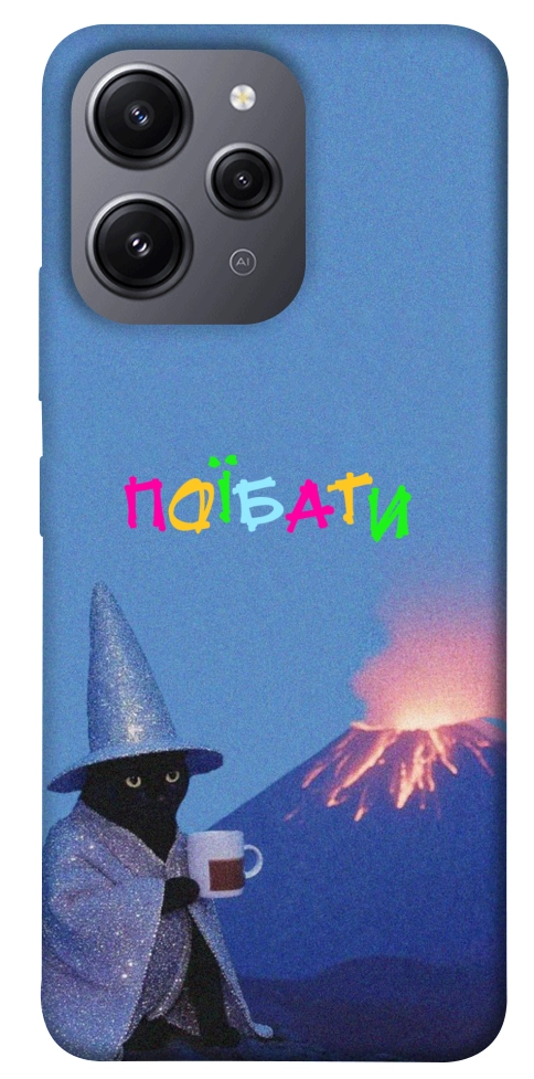 Чохол Байдуже для Xiaomi Redmi 12