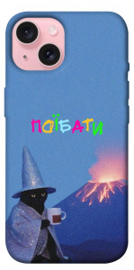 Чохол Байдуже для iPhone 15