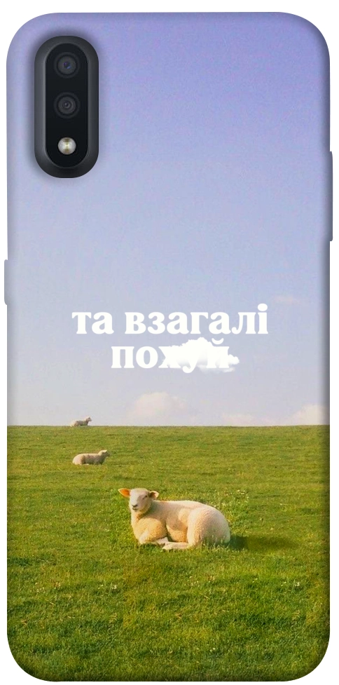 Чехол Та взагалі.... для Galaxy A01