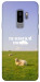 Чохол Та взагалі.... для Galaxy S9+