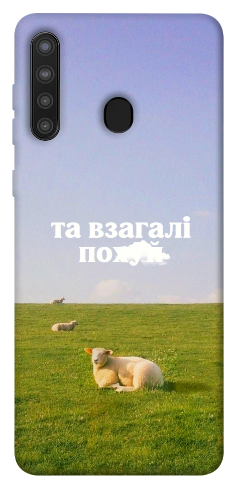 Чохол Та взагалі.... для Galaxy A21