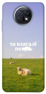 Чехол Та взагалі.... для Xiaomi Redmi Note 9T
