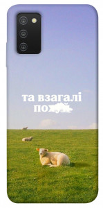 Чохол Та взагалі.... для Galaxy A03s