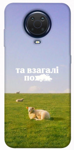 Чехол Та взагалі.... для Nokia G10