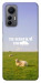 Чохол Та взагалі.... для Xiaomi 12 Lite
