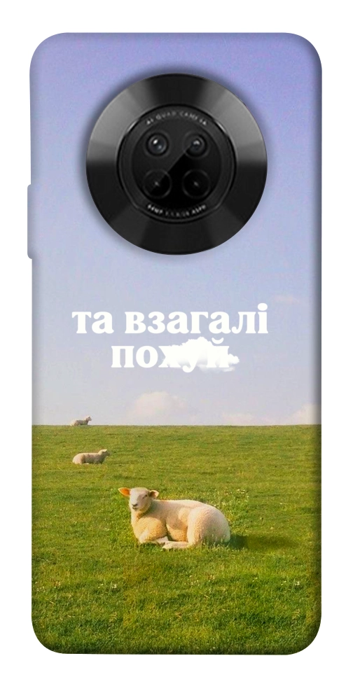 Чохол Та взагалі.... для Huawei Y9a