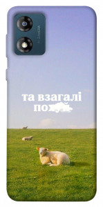 Чохол Та взагалі.... для Motorola Moto E13