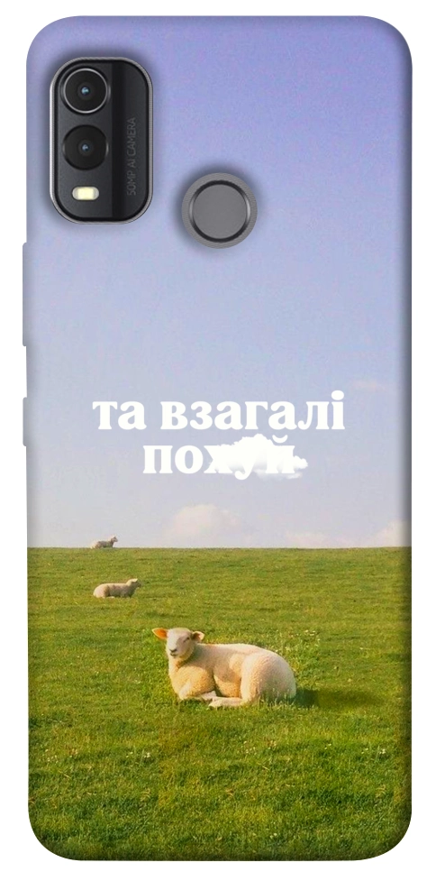 Чохол Та взагалі.... для Nokia G11 Plus