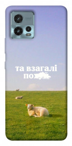 Чохол Та взагалі.... для Motorola Moto G72