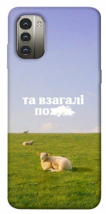 Чехол Та взагалі.... для Nokia G11