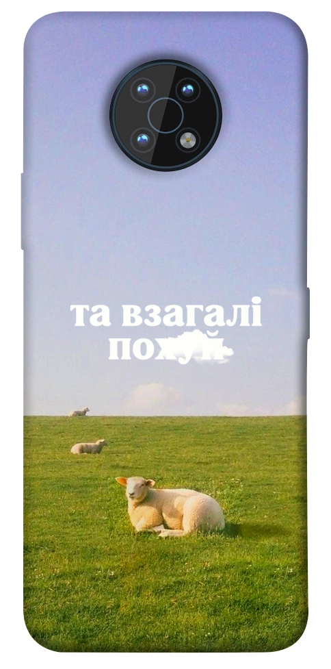 Чохол Та взагалі.... для Nokia G50