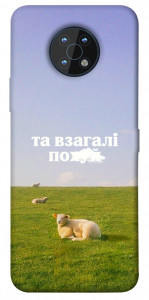 Чохол Та взагалі.... для Nokia G50