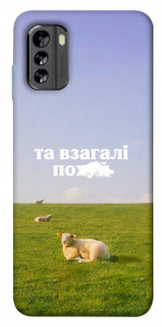 Чохол Та взагалі.... для Nokia G60