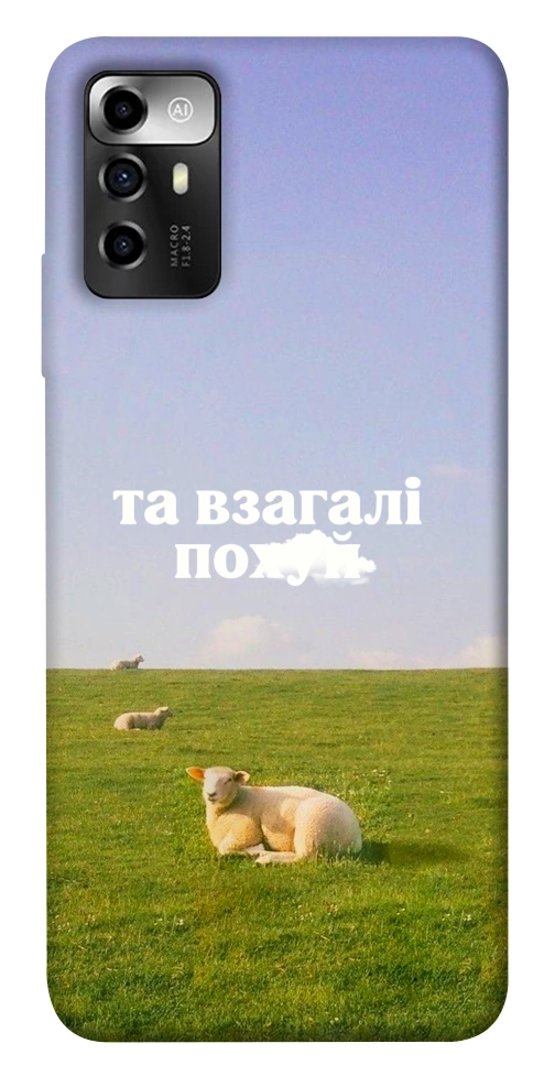 Чехол Та взагалі.... для ZTE Blade A72