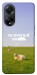 Чохол Та взагалі.... для Oppo A98