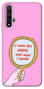 Чехол Все добре для Huawei Nova 5T