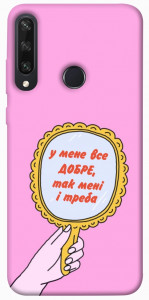 Чехол Все добре для Huawei Y6p