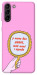Чехол Все добре для Galaxy S21+