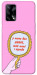 Чохол Все добре для Oppo A74 4G