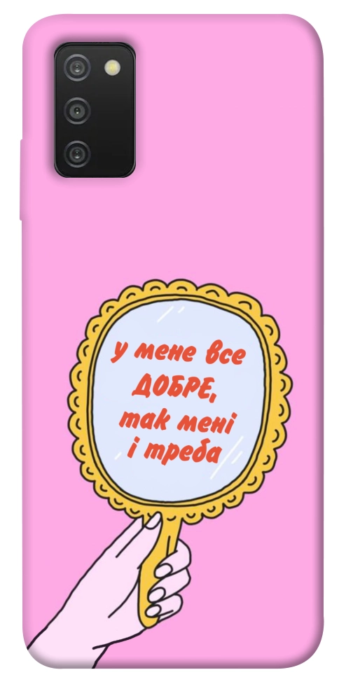 Чохол Все добре для Galaxy A03s