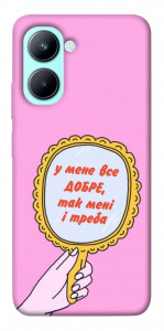 Чехол Все добре для Realme C33