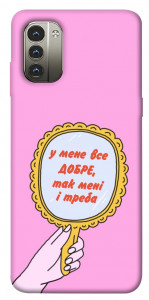 Чехол Все добре для Nokia G11
