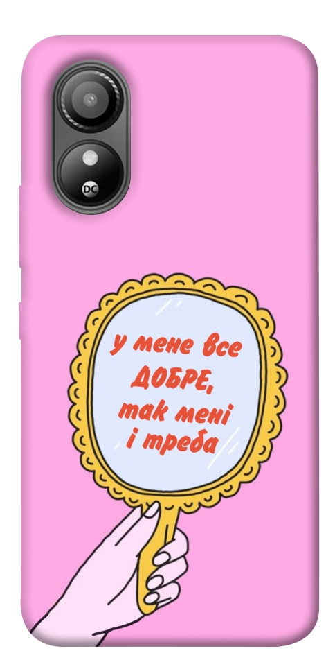 Чехол Все добре для ZTE Blade L220
