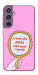 Чехол Все добре для Galaxy S23 FE