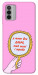 Чохол Все добре для Nokia G42
