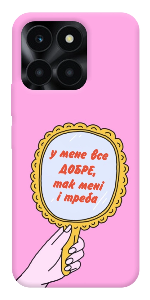 Чохол Все добре для Huawei Honor X6a