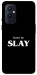 Чохол Slay для OnePlus 9