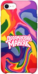 Чехол Dopamine для iPhone SE (2020)