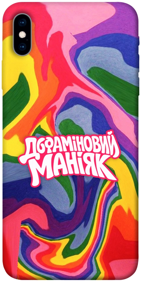 Чохол Dopamine для iPhone X