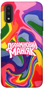 Чехол Dopamine для Galaxy A01