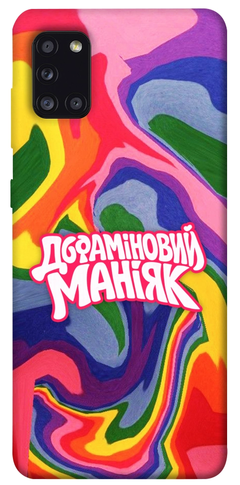 Чехол Dopamine для Galaxy A31 (2020)
