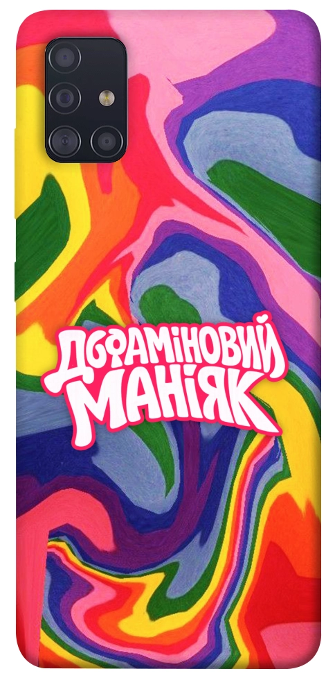 Чохол Dopamine для Galaxy A51 (2020)