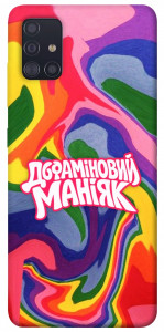 Чохол Dopamine для Galaxy A51 (2020)