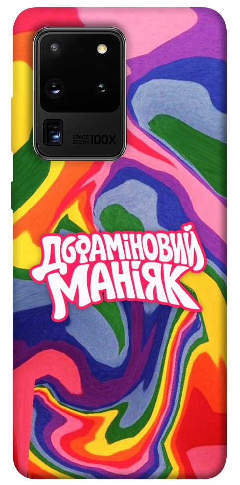 Чехол Dopamine для Galaxy S20 Ultra (2020)
