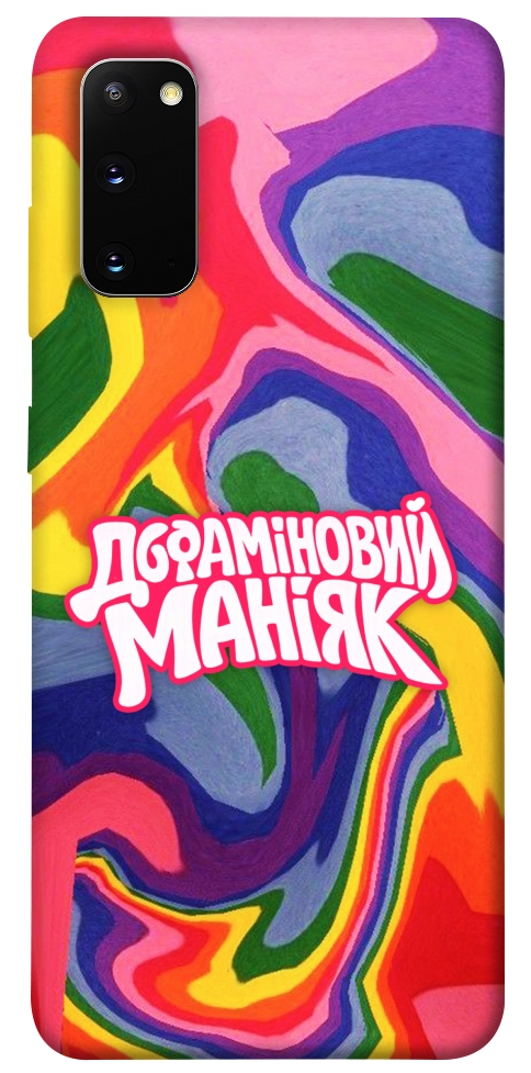 Чехол Dopamine для Galaxy S20 (2020)