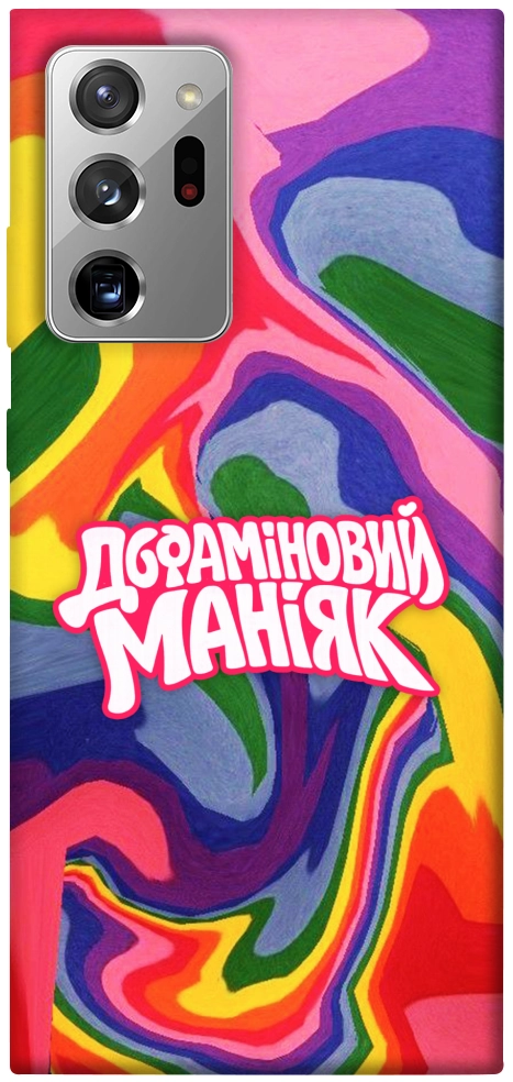 Чехол Dopamine для Galaxy Note 20 Ultra