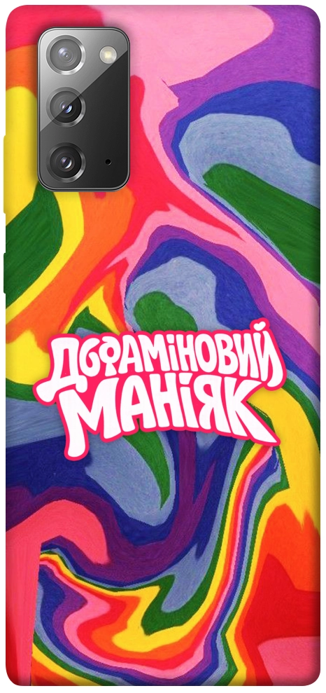 Чохол Dopamine для Galaxy Note 20