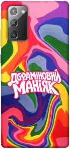 Чохол Dopamine для Galaxy Note 20