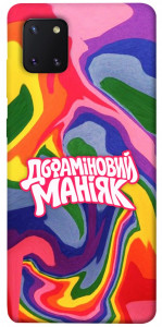 Чохол Dopamine для Galaxy Note 10 Lite (2020)