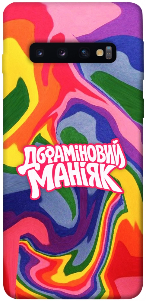 Чехол Dopamine для Galaxy S10 (2019)