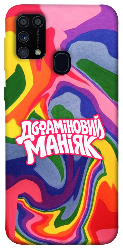 Чехол Dopamine для Galaxy M31 (2020)