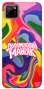 Чехол Dopamine для Realme C11